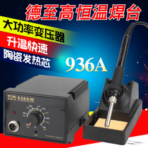 TGK-936A d to high antistatic 936 welding table adjustable thermostatic 936 electric iron suit thermoregulation electric welding table