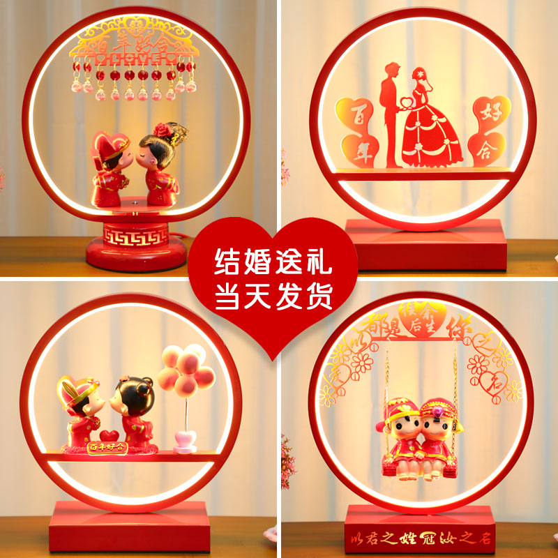 Wedding desk lamp bride dowry gifts to bride gift creative bedroom bedside lamp red festive wedding room