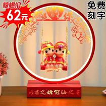 Wedding lamp bride dowry gifts to send new gifts creative bedroom bedside lamp red festive wedding wedding room