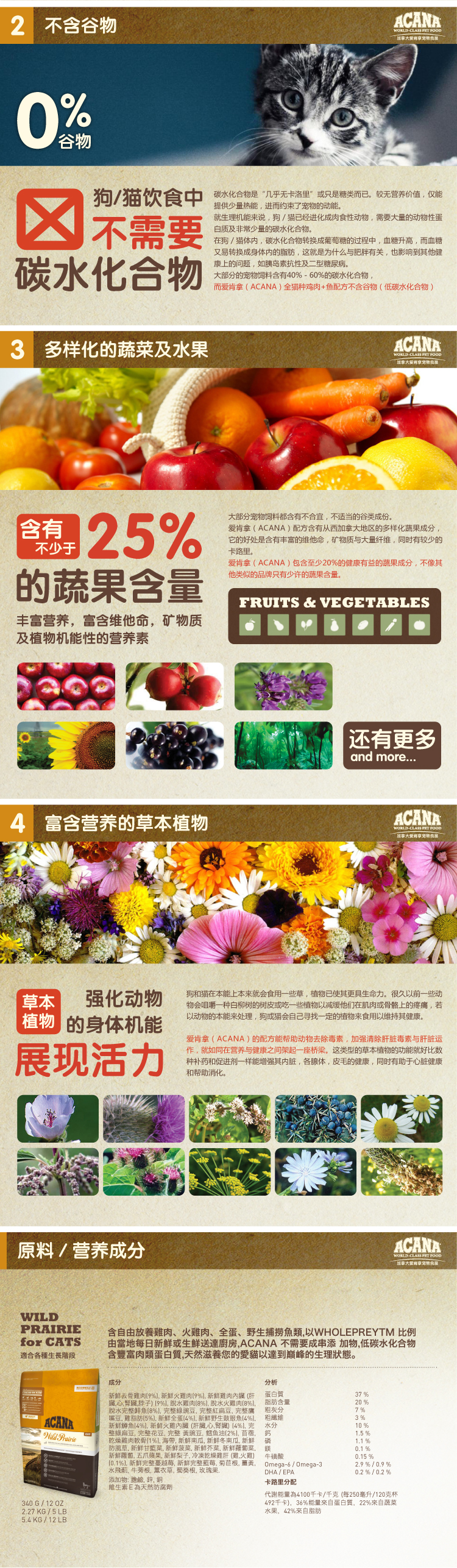 Phiên bản nâng cấp của Tianjun được cấp phép acana thích dùng công thức cá gà thung lũng tất cả số lượng lớn thức ăn cho mèo 500g - Cat Staples cửa hàng thức ăn cho mèo