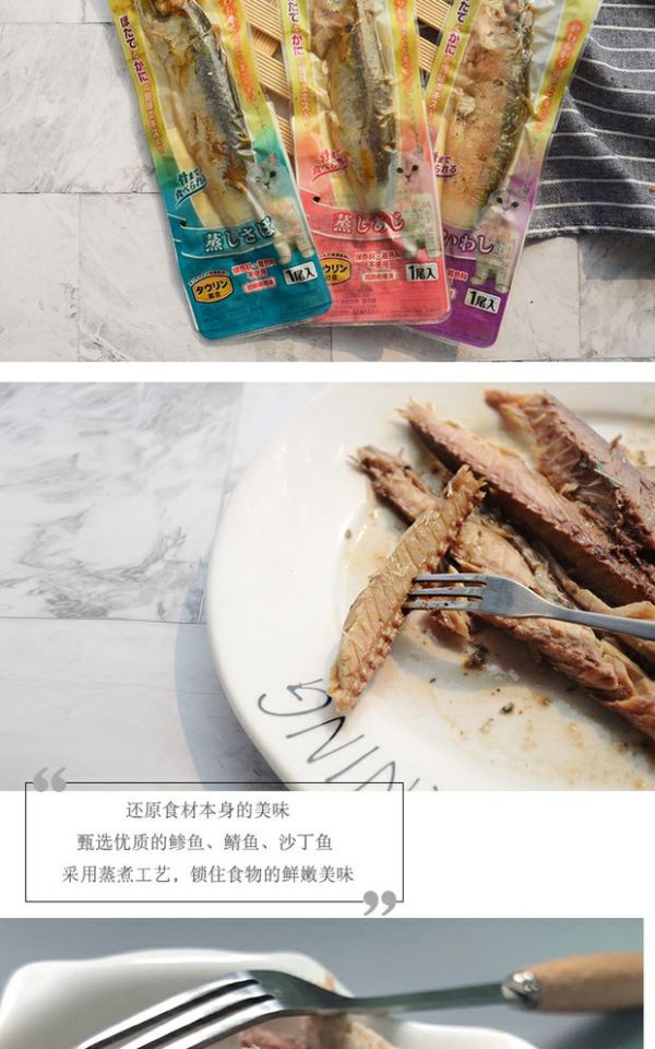 Đồ ăn nhẹ cho mèo Petio của Nhật Bản Bếp tươi giòn xương hấp nguyên con cá Mèo ướt thức ăn cho mèo - Đồ ăn nhẹ cho mèo bánh thưởng cho chó mèo 100g