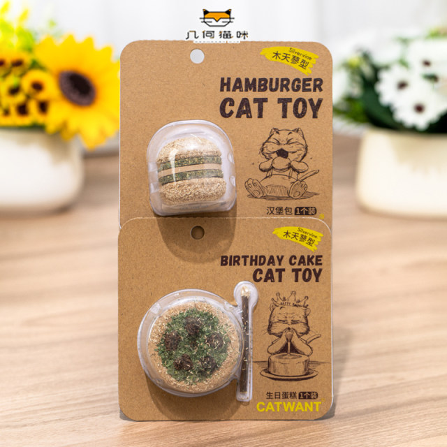 CATWANT Cat Wang Farm Insect Gall Fruit Cat Mint Toy Supplies Self-Happiness Relief Boredom Funny Cat Interactive Relief Stress