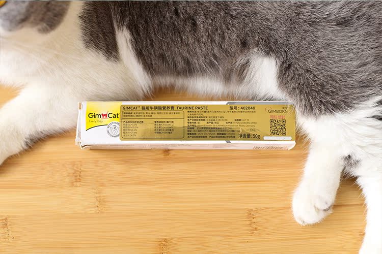 Kem dưỡng ẩm Gimpet Junbao Cat Taurine của Đức Kem bảo vệ tim mạnh mắt 50g - Cat / Dog Health bổ sung sữa cho chó biếng ăn