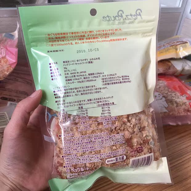 Mèo hình học, cá ngừ lông thơm, ức gà, hoa khô, dao cạo râu, mèo bibimbap đặc biệt, đồ ăn nhẹ cho mèo, 20g thức ăn cho mèo con 2 tháng tuổi