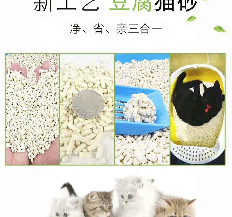 Dễ dàng sử dụng, cây cát tự nhiên xả nước nhà vệ sinh cho mèo đậu hũ mèo đào / nguyên bản / hộp trà xanh 6 túi - Cat / Dog Beauty & Cleaning Supplies bàn chải lông mèo