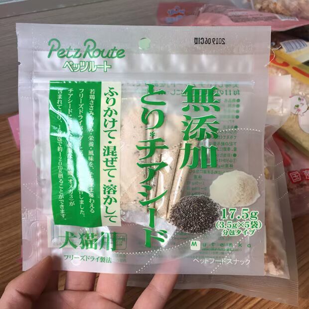 Mèo hình học, cá ngừ lông thơm, ức gà, hoa khô, dao cạo râu, mèo bibimbap đặc biệt, đồ ăn nhẹ cho mèo, 20g thức ăn cho mèo con 2 tháng tuổi