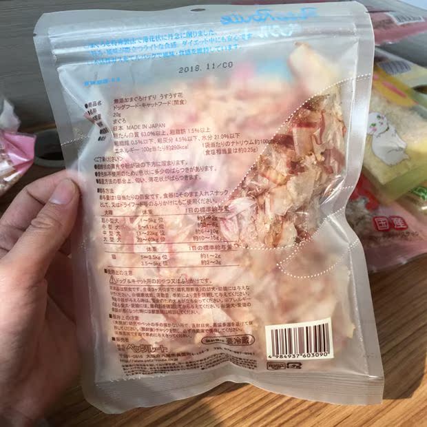 Mèo hình học, cá ngừ lông thơm, ức gà, hoa khô, dao cạo râu, mèo bibimbap đặc biệt, đồ ăn nhẹ cho mèo, 20g thức ăn cho mèo con 2 tháng tuổi