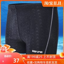 ◆ DUDU ◆ New swimming trunks mens flat corner bathing hot spring beach quick-drying large size adult sports racing