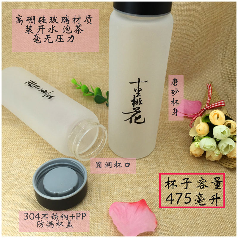 夏季一对清新简约情侣杯子女学生韩版玻璃杯创意潮流磨砂柠檬水杯