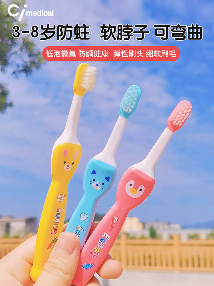 Japanese ci soft neck toothbrush 0-1-2-3 to 6-12 and a half years old baby soft hair children infant toothpaste