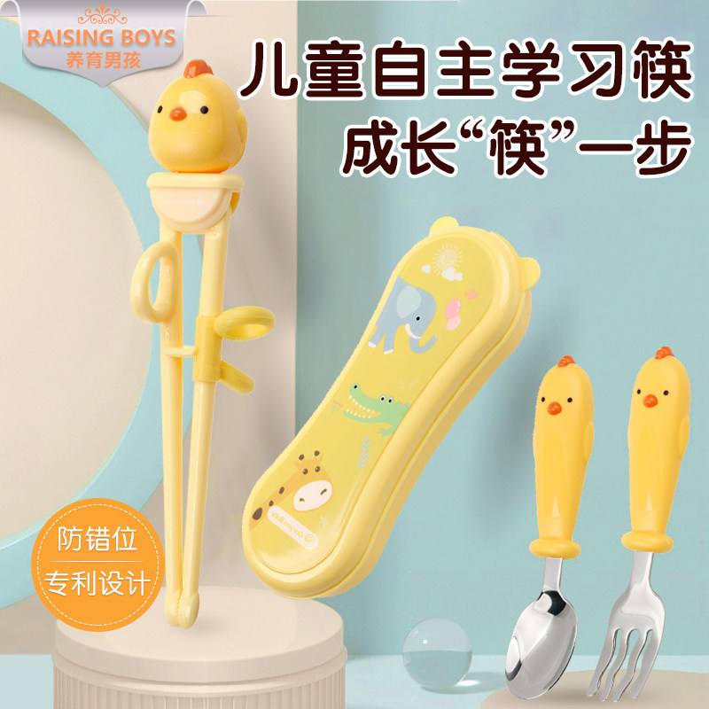 goryeobaby children's chopsticks training chopsticks baby a section of learning chopsticks healthy environmental protection practice chopsticks tableware set
