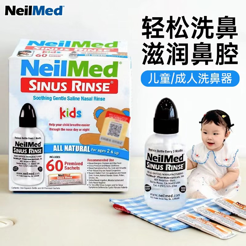 Neilmed Nasal Irrigator for Children and Adults, Household Nasal Rinse Pot, Nasal Rinse Salt, Gentle Neilmed Nasal Irrigator for Children and Adults, Household Nasal Rinse Pot, Nasal Rinse Salt, Gentle