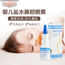 Swedish nosefrida baby salt water drops nasal spray relieving nasal drops 20ml 0-3 years old