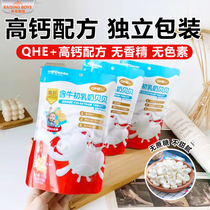 qhe its carcow colostrum high calcium original flavor children dried milk bebbe baby snack without cane sugar Inner Mongolia milk flakes