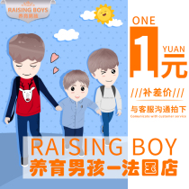 Raising boys-French shops make up the difference postage