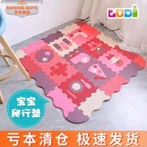 French imported LUDI crawling pad for infants and young children stimulate visual tactile game pad