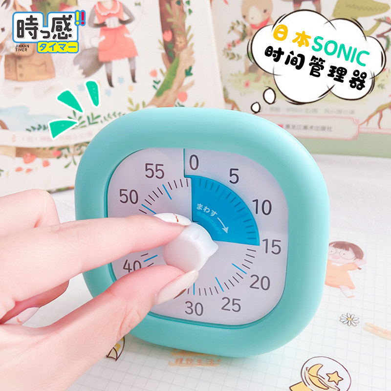 Sonic SONIC student timer children's time management silent alarm clock timing learning reminder dedicated