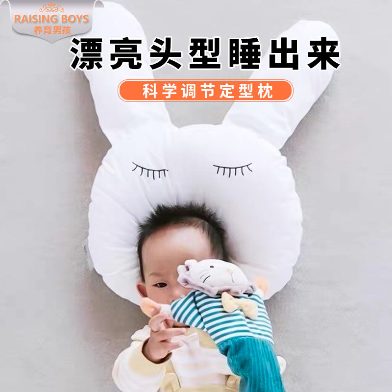 Germany skyflag styled pillow baby pillow baby 0-1-3-year-old newborn corrects for more than 6 months