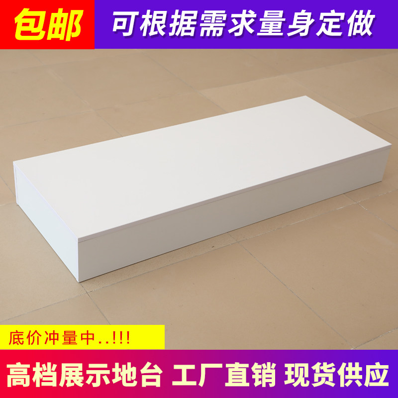 Wooden model display table Floor rectangular display rack Shoe shop window display cabinet base flow table Clothing store booth
