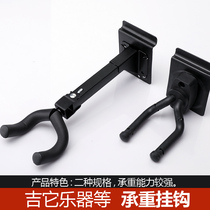 Hot sale of supermarket shelves Hook Ornament Mobile Phone Accessories Metal Hook Trough Plate Hanger Hooks