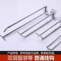 Double Layer Hook Trough Plate Special Chrome Plated Amount Multi Spec Phone Ornament Special Accessories