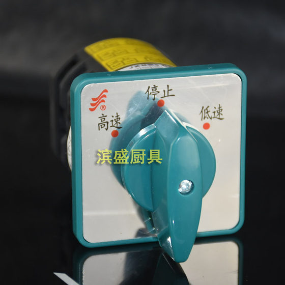 Yongqiang YQ-S20/30/40 이중 속도 이중 동작 반죽 믹서 원래 액세서리 스위치 커패시터 뚜껑 벨트 및 반죽 후크