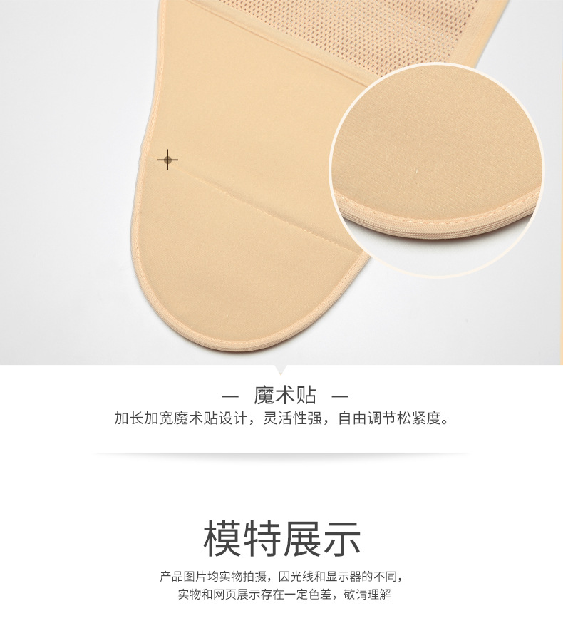 Thắt lưng bụng hạn chế thắt lưng nữ quần áo giảm béo mùa hè đốt cháy eo thon nhựa bụng siêu mỏng bụng mùa hè đai nhân tạo - Đai giảm béo đồ lót nam