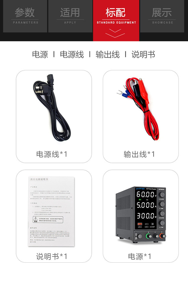 모기향거치대