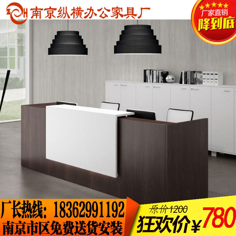 Nanjing Office Front Desk Company Reception Desk Reception Desk Cashier Desk Cashier Desk Front Desk Chair Combination
