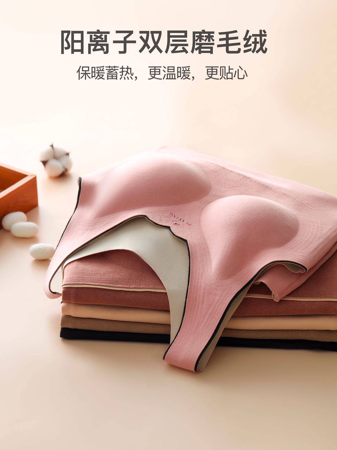 Plus velvet padded warm underwear vest seamless slim with chest pad autumn and winter base shirt self-heating