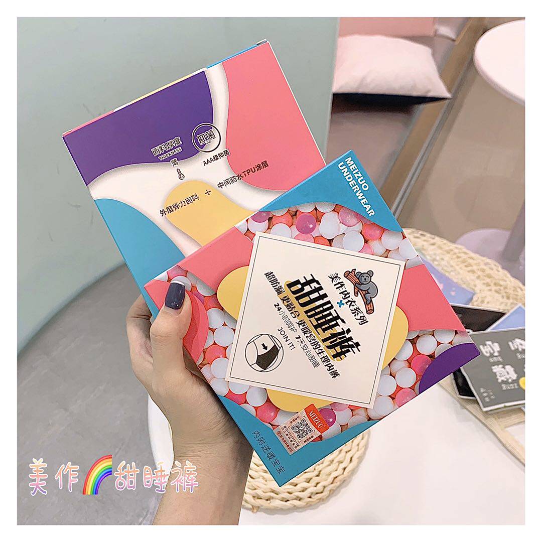 Beauty sweet sleeping underwear women antibacterial cotton naked ammonia high bottom file high waist anti-leakage warm Palace peace heart security Lady physiological underwear