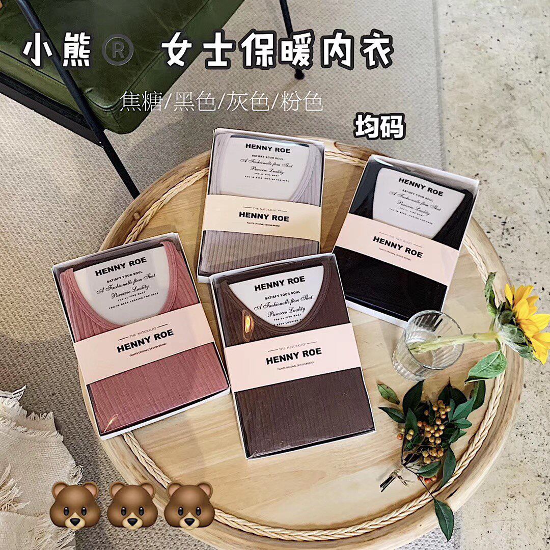 Bear fever pants autumn and winter new vertical stripe female threaded round neck seamless body underwear autumn clothes sanitary pants