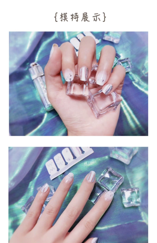 Ice lắc vodka CHEESE PIE nail sticker laser gradient in không thấm nước phụ nữ mang thai có thể xé sơn móng tay - Sơn móng tay / Móng tay và móng chân