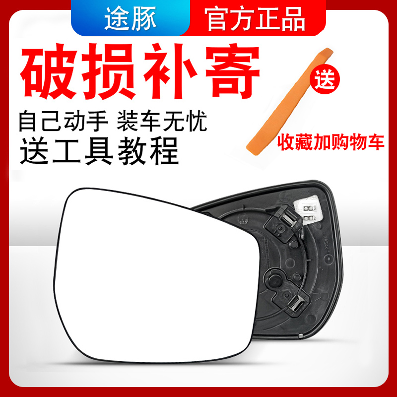 Dedicated to Nissan 16-21 New Blue Jays Inverted Car Mirrors REARVIEW MIRROR LENSES ORIGINAL CAR REFLECTIVE MIRROR GLASS-TAOBAO