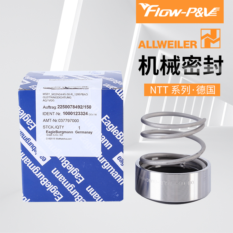 Professional Sales: Allweiler Ntt Thermal Oil Pump Mechanical Shaft Seal Ntt Mechanical Seal 433.01