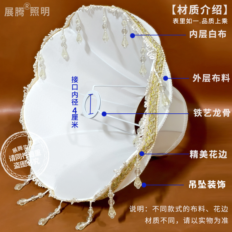 Zhanteng E27 European-Style Fabric Lampshade for Living Room, Bedroom, Study, Table Lamp, Floor Lamp, Palace-Style Tassel Lamp Accessories