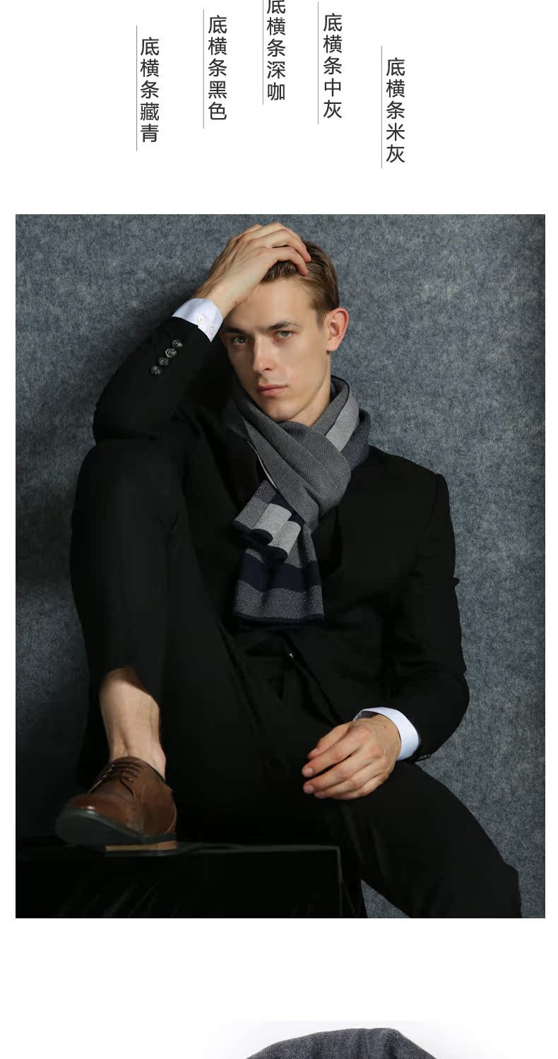 Foulard pour homme en Laine - Ref 3157937 Image 12