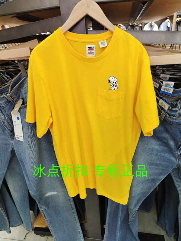 Levis Genuine 34310-0014 Men's Summer Round Neck Snoopy Collaboration Printed Short-Sleeve T-Shirt
