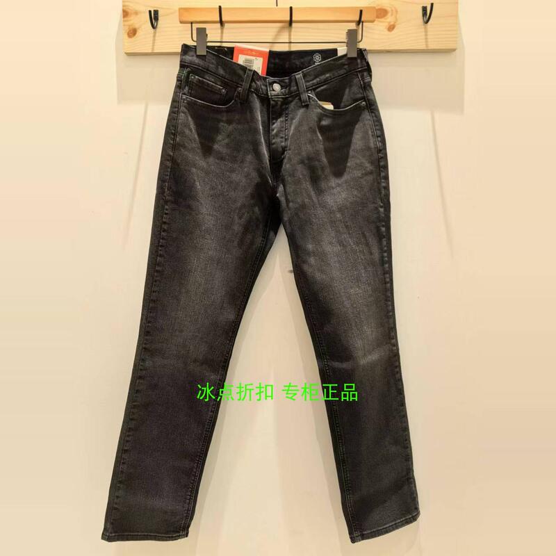 Levis Genuine 18181-0885 Men's Casual 541 Loose Black and Gray Fleece-Lined Jeans