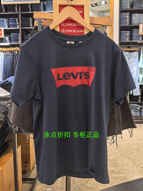 Levis Genuine A4391-0009/0000/0008 Men's Summer Round Neck Short-Sleeved T-Shirt Levis Genuine A4391-0009/0000/0008 Men's Summer Round Neck Short-Sleeved T-Shirt