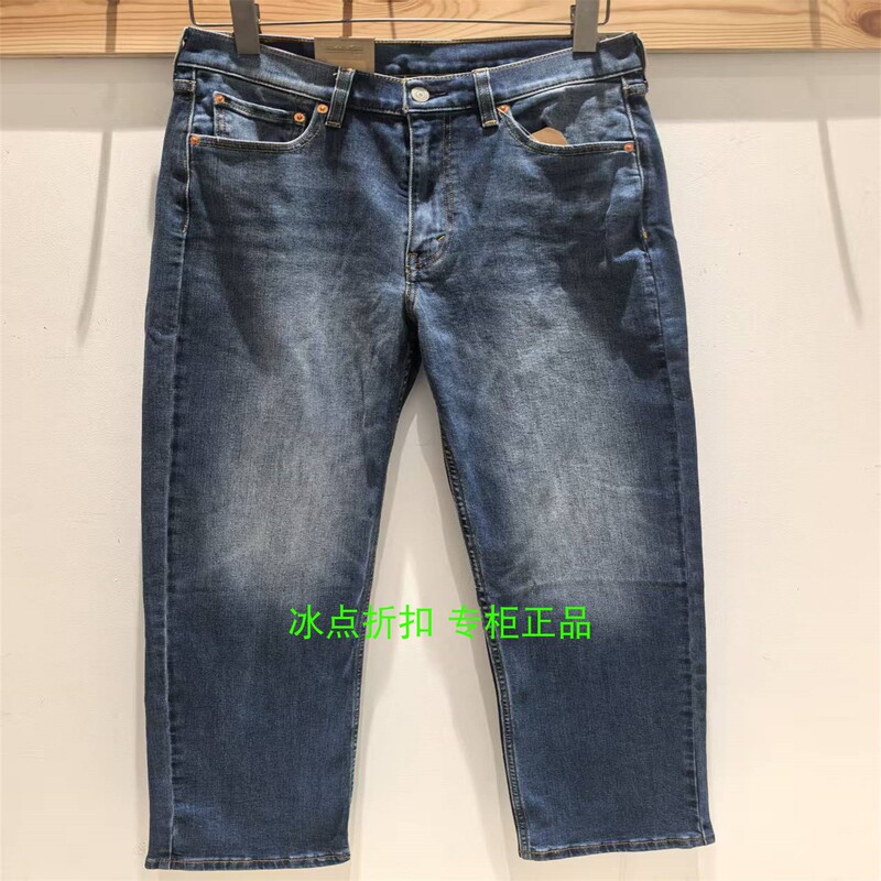 Levis A7221-0120 Men's Casual 565 Spring and Autumn Loose Zipper Straight-Leg Jeans