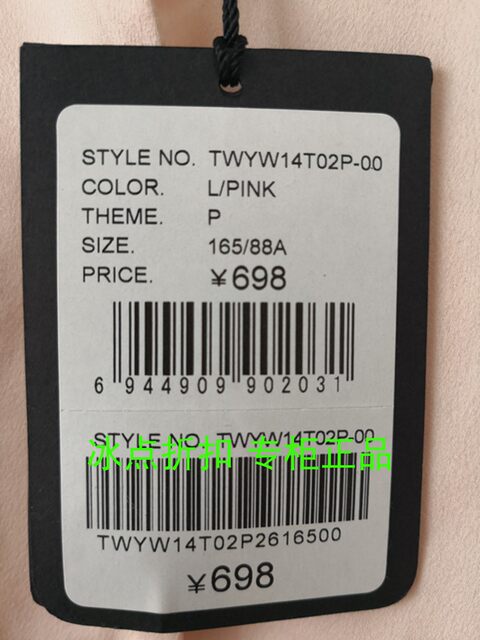 Teenie Weenie counter genuine TWYW14T02P-00 women's casual spring and summer thin long-sleeved shirt