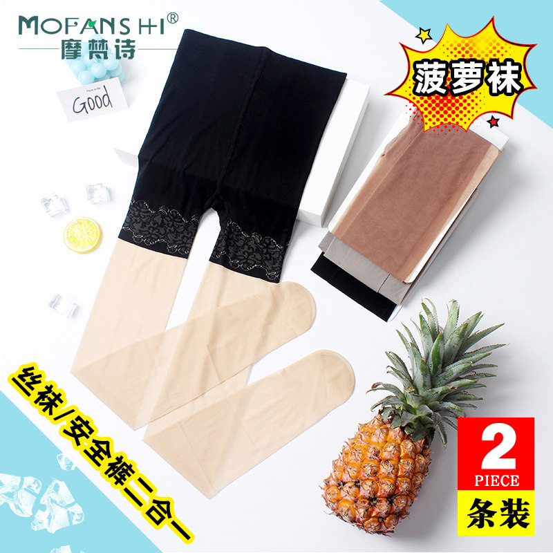 Anti-wolf stockings women's thin anti-hook silk safety pants two-in-one arbitrary cut bare legs artifact summer pantyhose pineapple socks