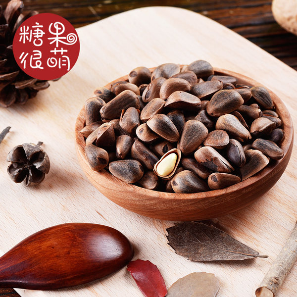 糖果很萌 东北长白山 原味开口松子 200g*2袋 优惠券折后￥39.9包邮（￥59.9-20）