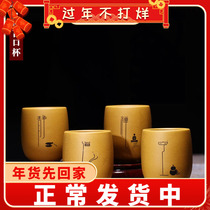 Authentic raw ore purple sand Yixing master cup tea ceremony tasting cup kung fu tea set household tea bowl Buddha mouth cup set