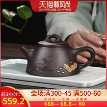 Through the ages Yixing purple sand pot Famous pure handmade tea pot Kung Fu tea set Mouse overlord scoop
