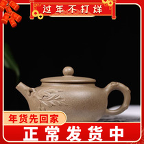 Authentic Yixing Zisha pot famous pure handmade teapot single pot household kung fu tea set with fragrance emerald green