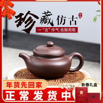 Yixing purple sand pot pure handmade size capacity teapot single pot famous household kung fu tea set antique pot