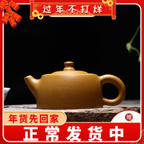 Authentic Yixing Zisha pot famous pure handmade teapot single pot household kung fu tea set Duan mud sky