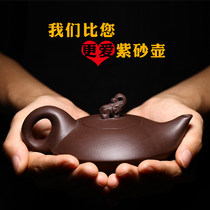 Yixing authentic purple sand pot Famous pure handmade household tea pot size and capacity tea set single person auspicious wishful wishful wishful wishful wishful wishful wishful wishful wishful wishful wishful wishful